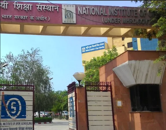 nios office